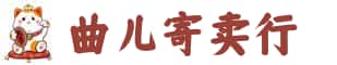 太原奢侈品回收:名包,名表,包包,手表,首饰,太原回收奢侈品